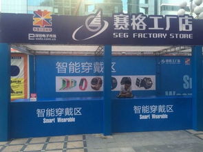 決戰(zhàn)反擊 華強(qiáng)北 賽格工廠店 打響產(chǎn)品展號(hào)角
