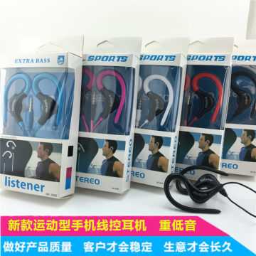 【中性掛耳式耳機運動版盒裝帶麥適用蘋果三星手機有線重低音禮品批發(fā)】諸暨市匯智勝電子產(chǎn)品商行 - 產(chǎn)品庫