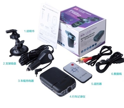 【哈達(dá)行車(chē)記錄儀廠家老產(chǎn)品清庫(kù)活動(dòng) 底價(jià)批發(fā)】?jī)r(jià)格,廠家,圖片,行車(chē)記錄儀/行駛記錄儀,深圳市品高盛電子-
