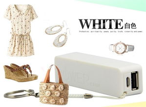 迷你移動電源禮品定制手機(jī)香水移動電源批發(fā)