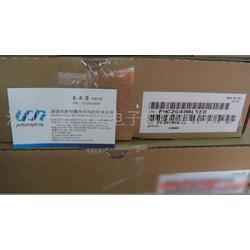 電子元件產品批發 電子元件產品供應 電子元件產品廠家 