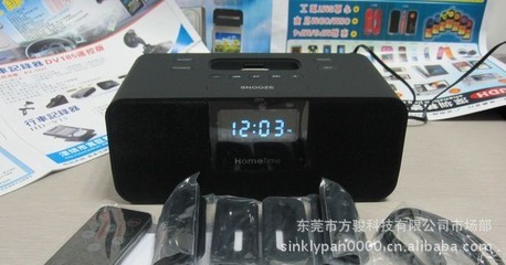 批發采購音響產品-廠家供應酒店電子鬧鐘 iphone音箱蘋果手機音響充電底座遙控.